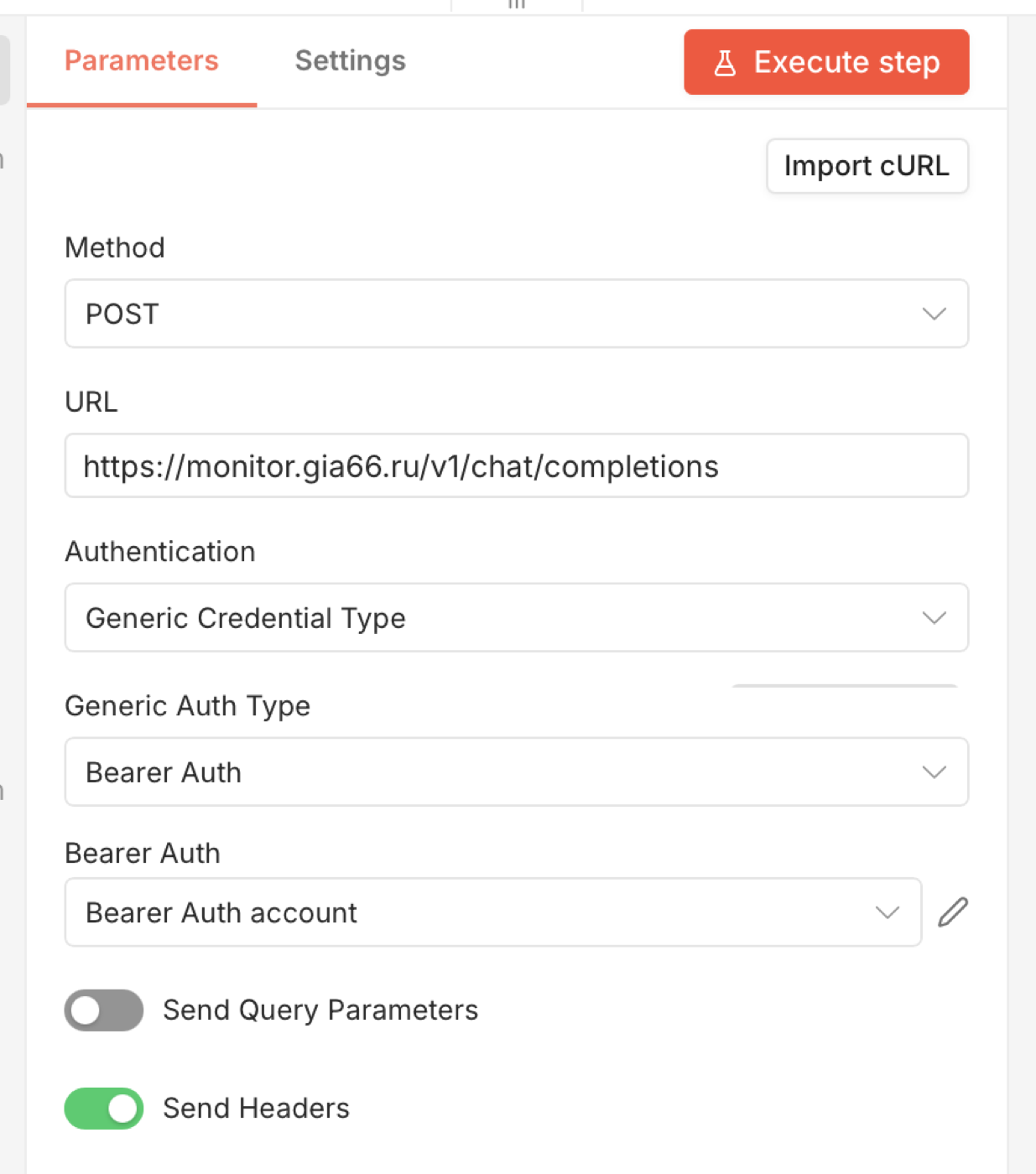 Bearer Auth подключен